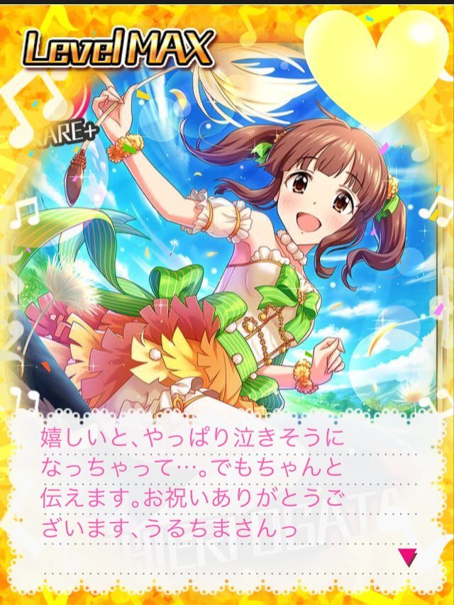 f:id:ultimei:20180611230426j:plain f:id:ultimei:20180611230426j:plain