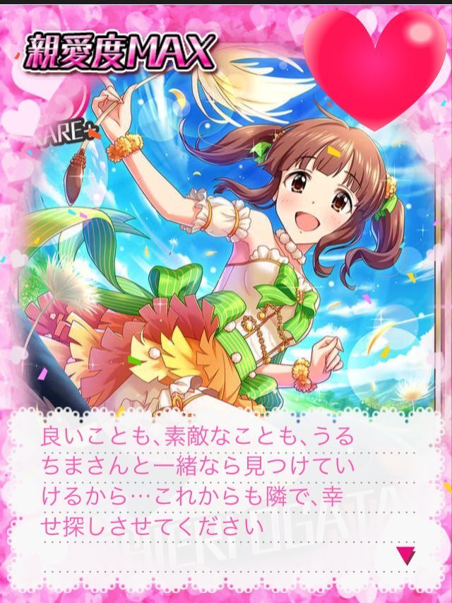 f:id:ultimei:20180611230430j:plain f:id:ultimei:20180611230430j:plain