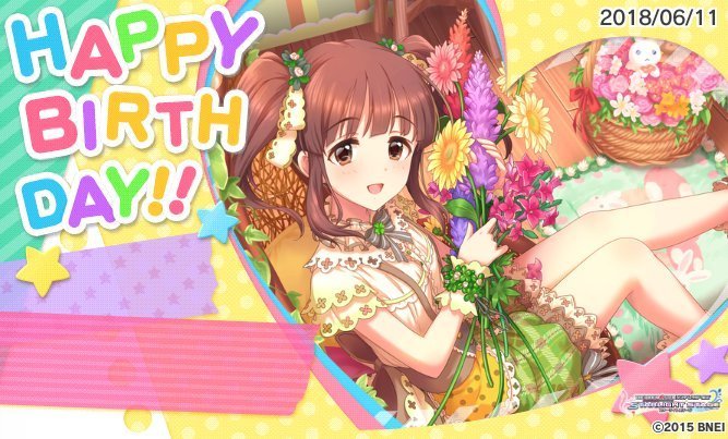 f:id:ultimei:20180611230436j:plain