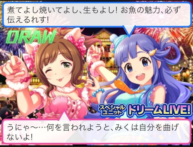 f:id:ultimei:20180705231804j:plain:w480