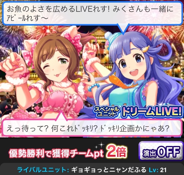 f:id:ultimei:20180705231811j:plain:w480