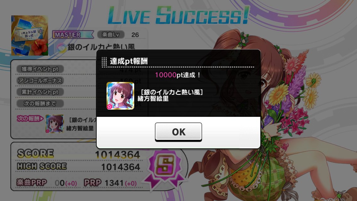 f:id:ultimei:20180708205030j:plain f:id:ultimei:20180708205030j:plain