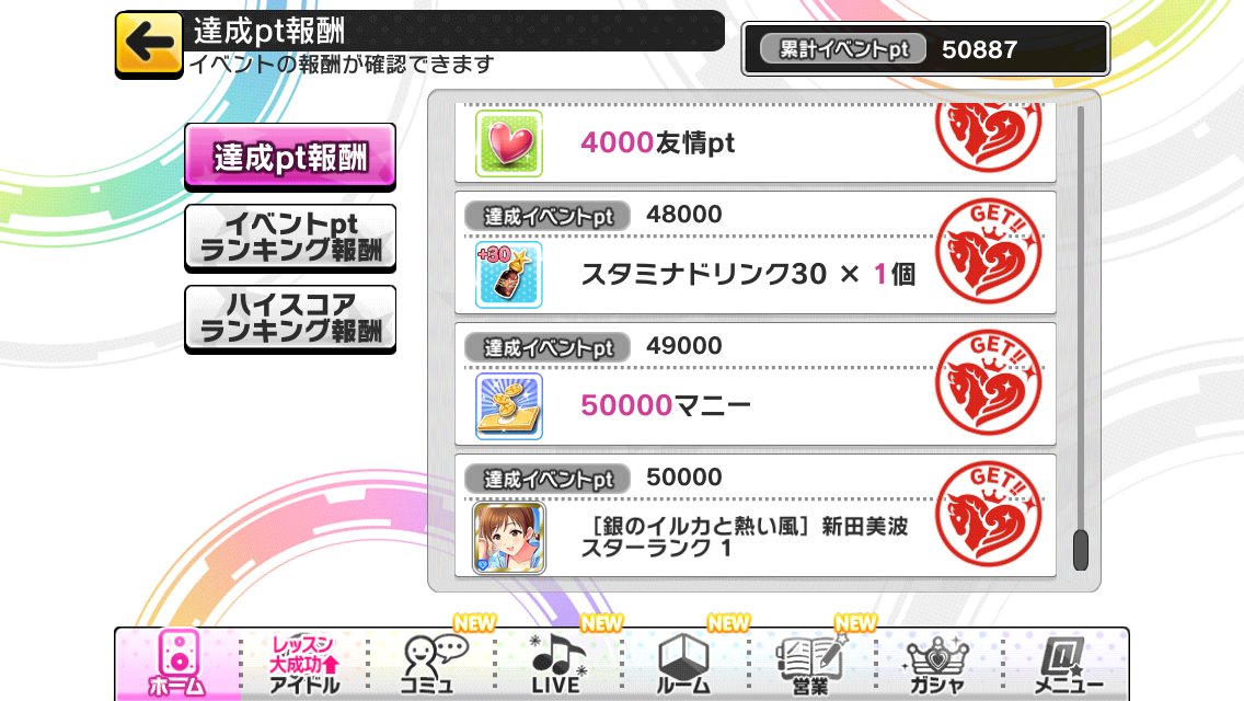 f:id:ultimei:20180708205034j:plain f:id:ultimei:20180708205034j:plain