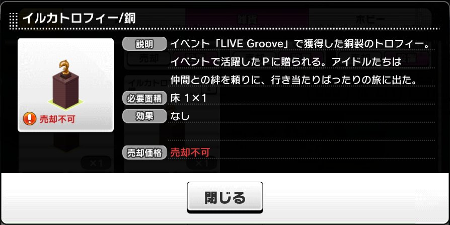 f:id:ultimei:20180708205040j:plain f:id:ultimei:20180708205040j:plain