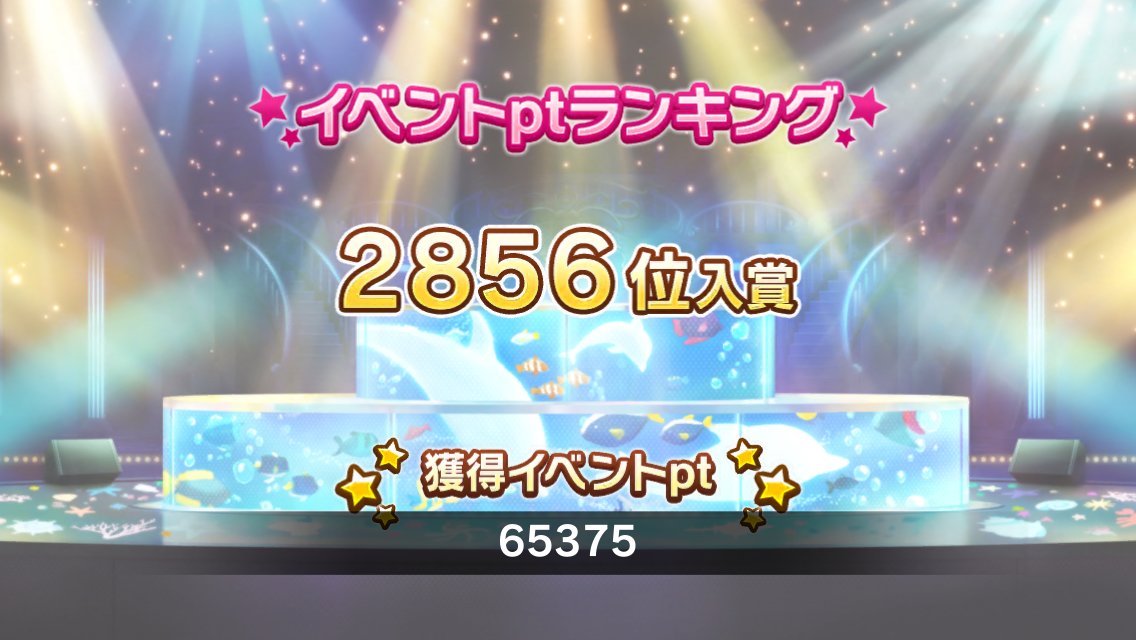 f:id:ultimei:20180708205043j:plain f:id:ultimei:20180708205043j:plain