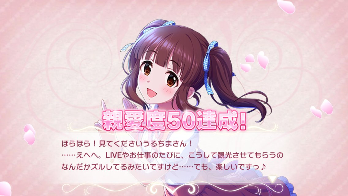 f:id:ultimei:20180708205450j:plain f:id:ultimei:20180708205450j:plain