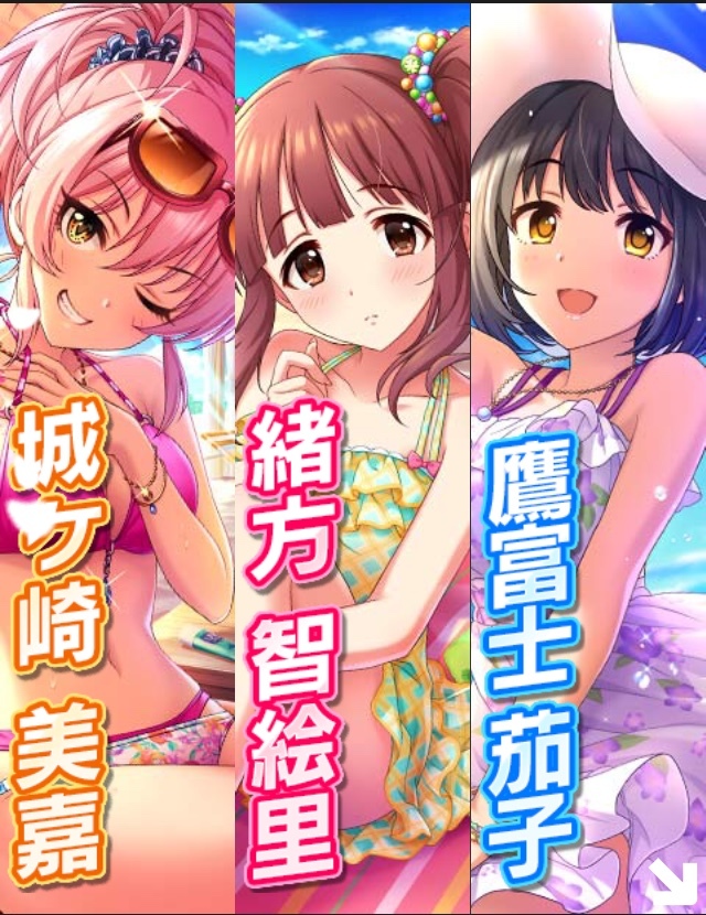 f:id:ultimei:20180802230741j:plain f:id:ultimei:20180802230741j:plain