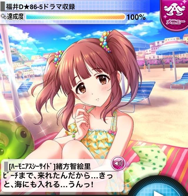 f:id:ultimei:20180802230749j:plain