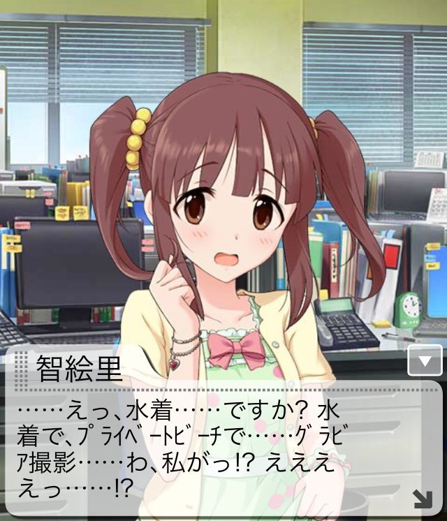 f:id:ultimei:20180802230752j:plain