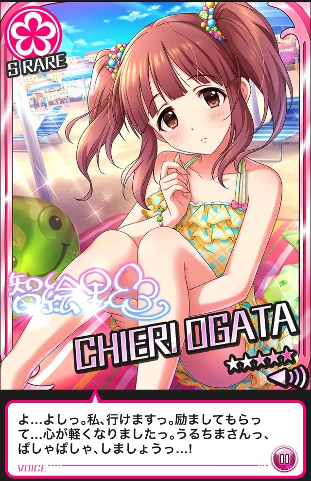 f:id:ultimei:20180802230759j:plain