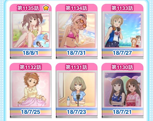 f:id:ultimei:20180802230810j:plain