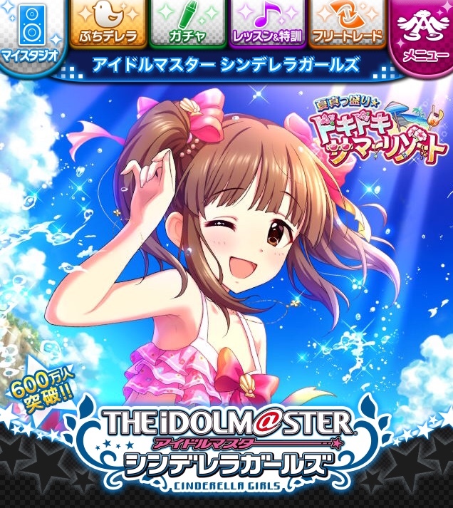 f:id:ultimei:20180802231611j:plain