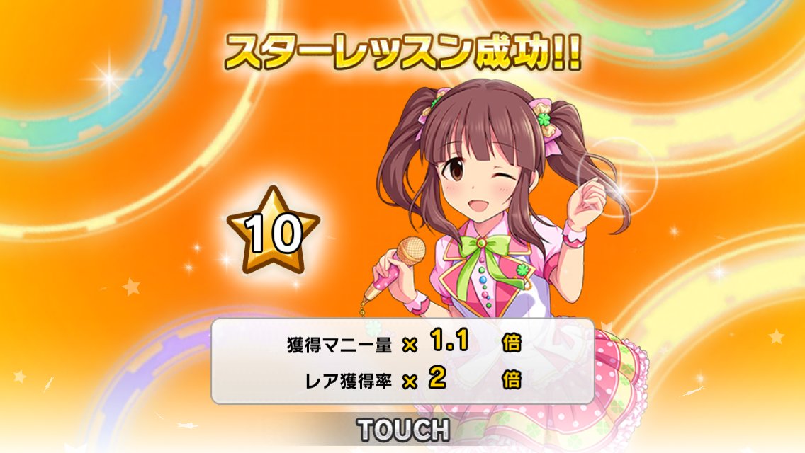 f:id:ultimei:20181007192243j:plain f:id:ultimei:20181007192243j:plain