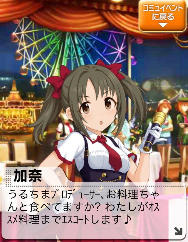 f:id:ultimei:20181209170625j:plain f:id:ultimei:20181209170625j:plain
