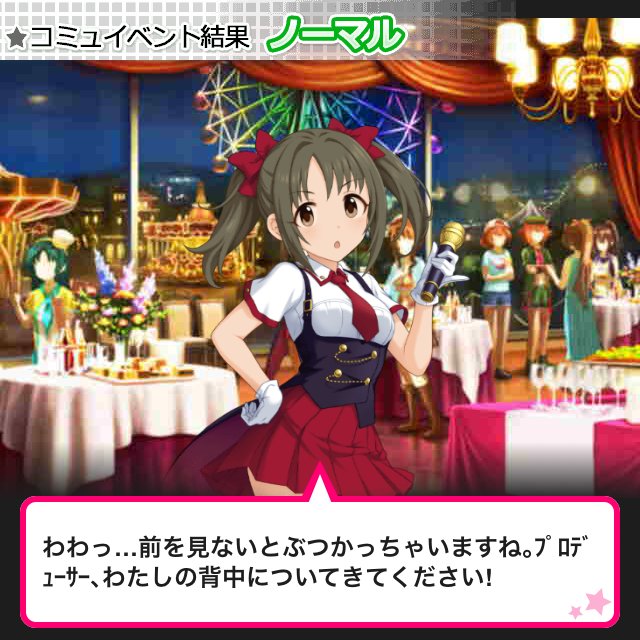 f:id:ultimei:20181209170628j:plain f:id:ultimei:20181209170628j:plain