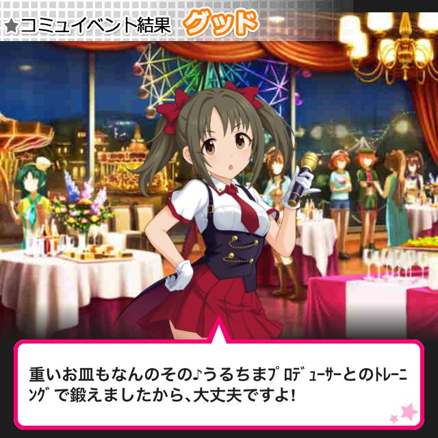 f:id:ultimei:20181209170631j:plain f:id:ultimei:20181209170631j:plain
