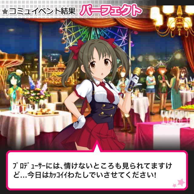 f:id:ultimei:20181209170635j:plain f:id:ultimei:20181209170635j:plain