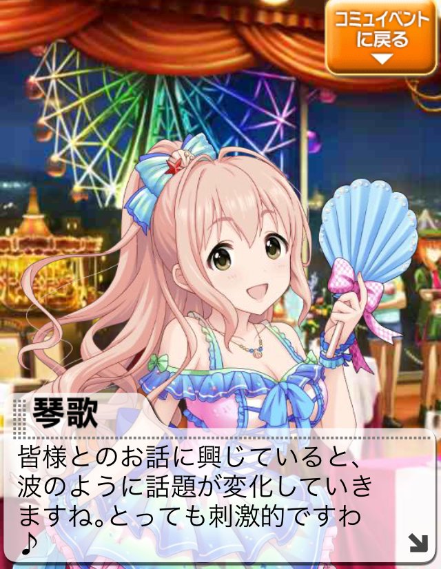 f:id:ultimei:20181209170650j:plain f:id:ultimei:20181209170650j:plain