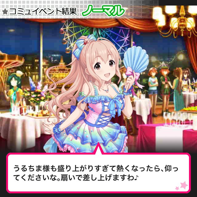 f:id:ultimei:20181209170653j:plain f:id:ultimei:20181209170653j:plain