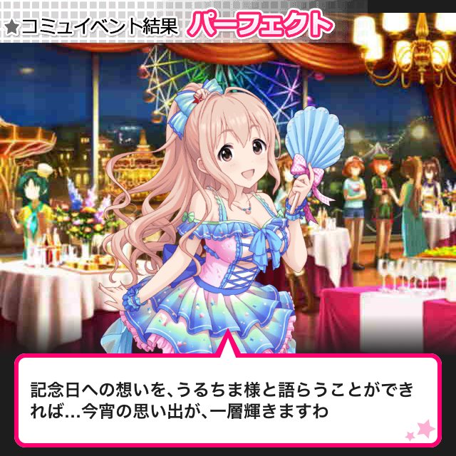 f:id:ultimei:20181209170700j:plain f:id:ultimei:20181209170700j:plain