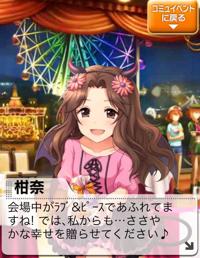 f:id:ultimei:20181209170720j:plain f:id:ultimei:20181209170720j:plain