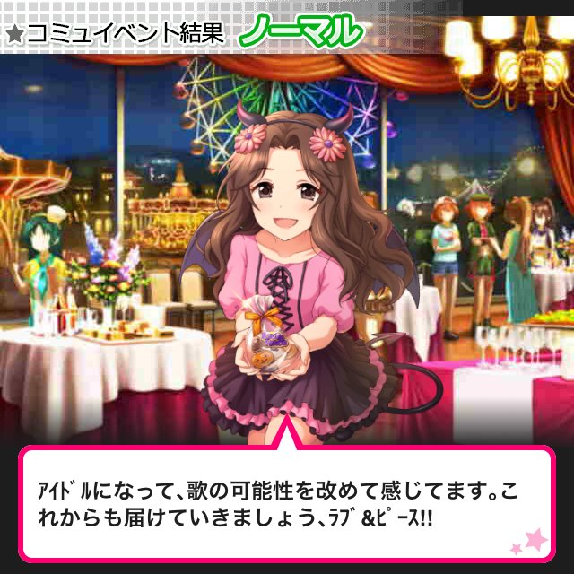 f:id:ultimei:20181209170724j:plain f:id:ultimei:20181209170724j:plain