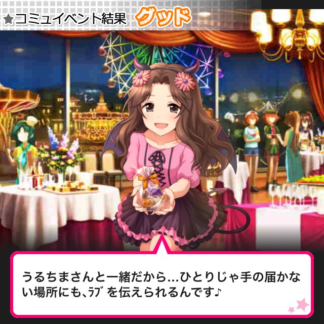 f:id:ultimei:20181209170730j:plain f:id:ultimei:20181209170730j:plain