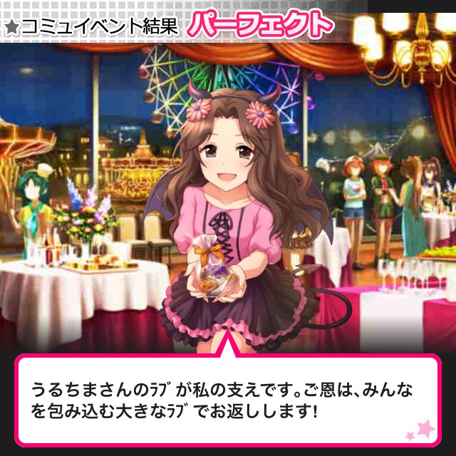 f:id:ultimei:20181209170734j:plain f:id:ultimei:20181209170734j:plain