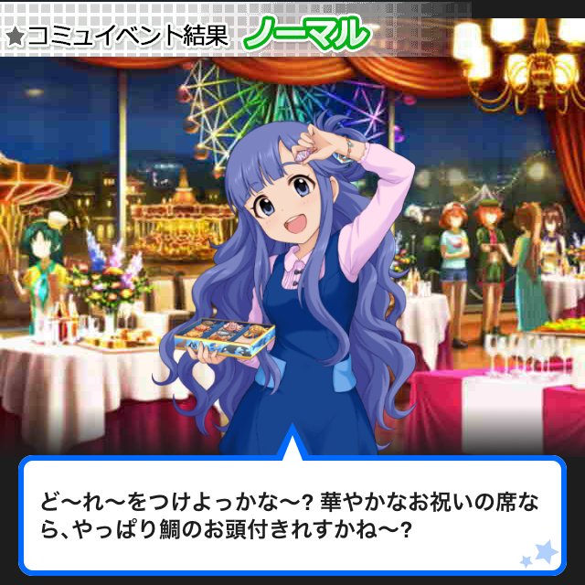 f:id:ultimei:20181209170739j:plain f:id:ultimei:20181209170739j:plain