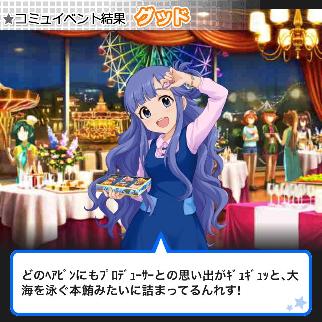 f:id:ultimei:20181209170744j:plain f:id:ultimei:20181209170744j:plain