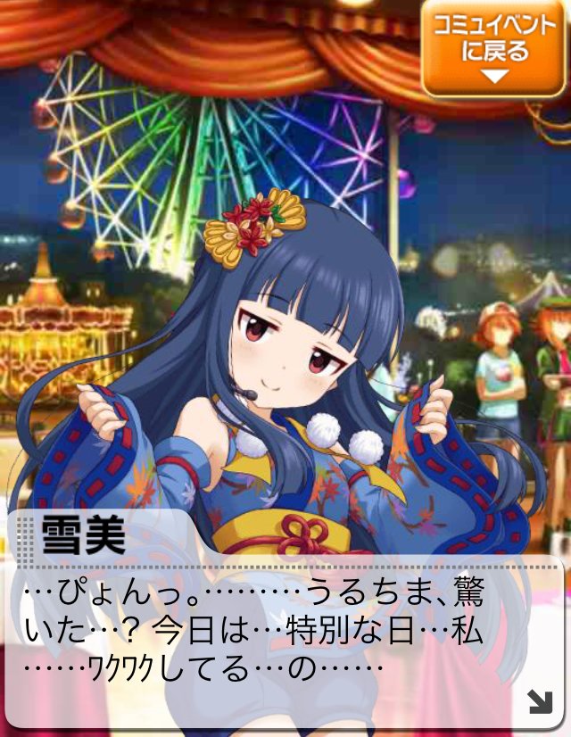 f:id:ultimei:20181209170750j:plain f:id:ultimei:20181209170750j:plain