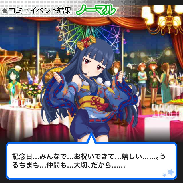 f:id:ultimei:20181209170753j:plain f:id:ultimei:20181209170753j:plain