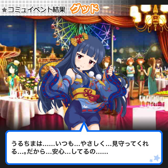 f:id:ultimei:20181209170756j:plain f:id:ultimei:20181209170756j:plain