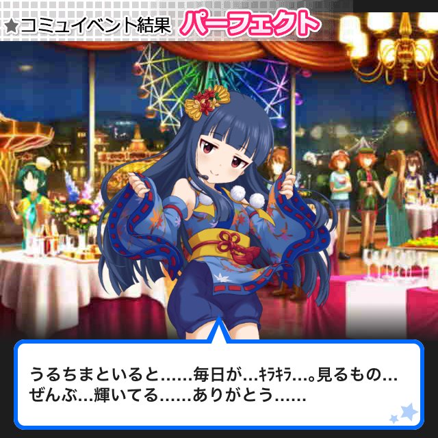 f:id:ultimei:20181209170759j:plain f:id:ultimei:20181209170759j:plain