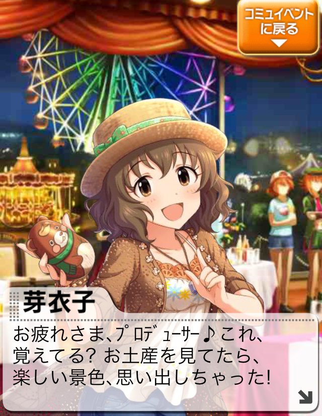 f:id:ultimei:20181209170803j:plain f:id:ultimei:20181209170803j:plain