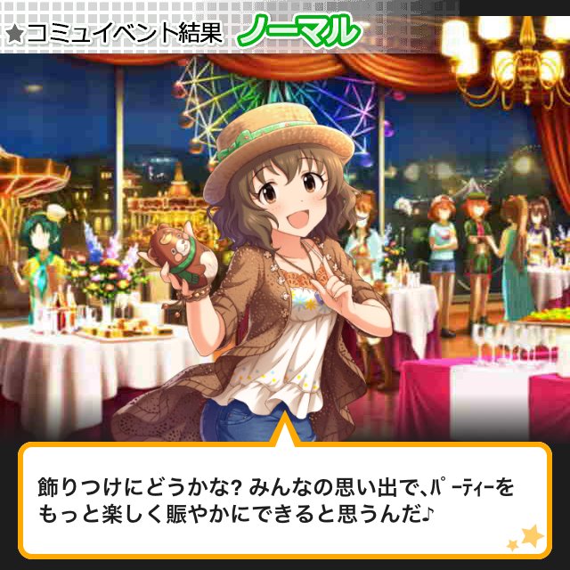 f:id:ultimei:20181209170807j:plain f:id:ultimei:20181209170807j:plain