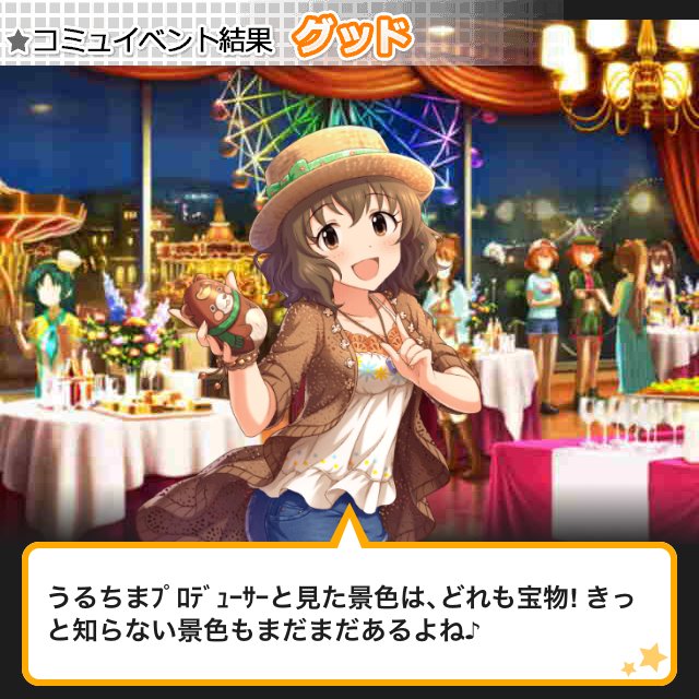 f:id:ultimei:20181209170810j:plain f:id:ultimei:20181209170810j:plain