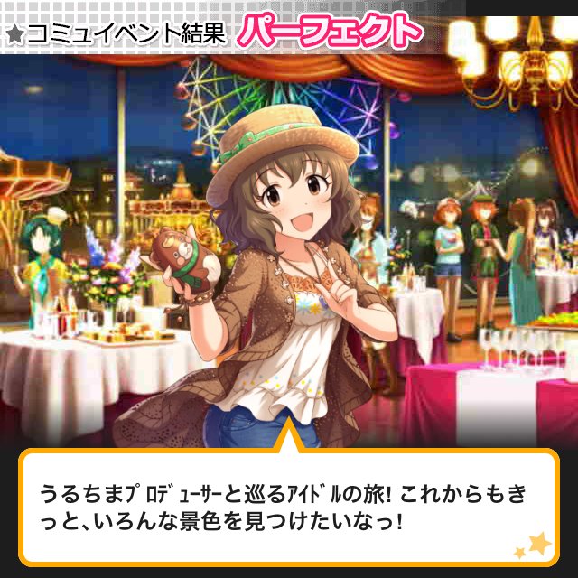 f:id:ultimei:20181209170814j:plain f:id:ultimei:20181209170814j:plain