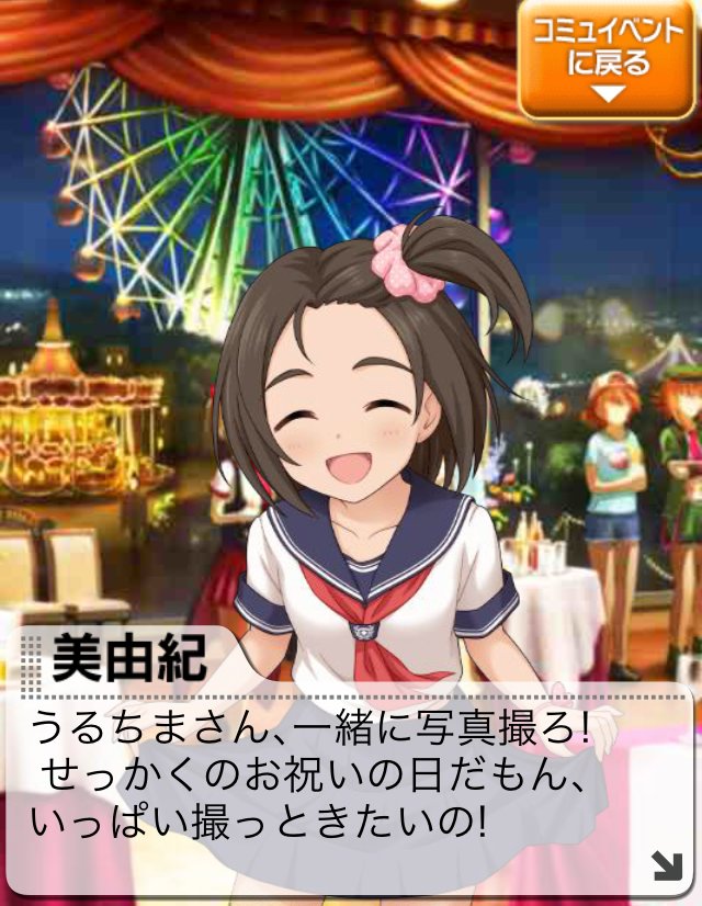 f:id:ultimei:20181209170910j:plain f:id:ultimei:20181209170910j:plain