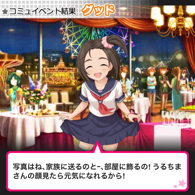 f:id:ultimei:20181209170917j:plain f:id:ultimei:20181209170917j:plain