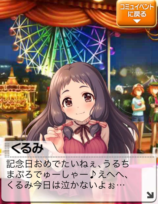 f:id:ultimei:20181209171417j:plain f:id:ultimei:20181209171417j:plain
