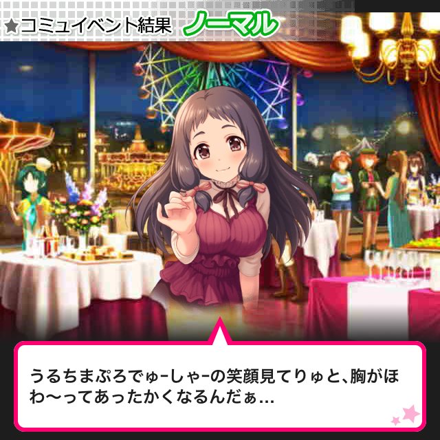 f:id:ultimei:20181209171420j:plain f:id:ultimei:20181209171420j:plain