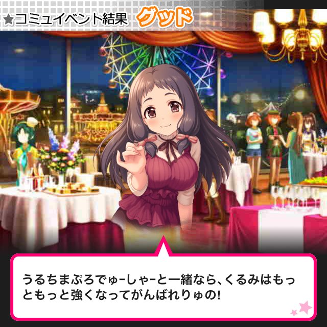 f:id:ultimei:20181209171423j:plain f:id:ultimei:20181209171423j:plain