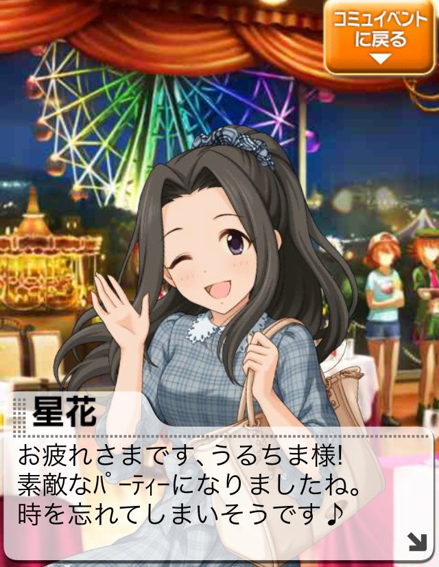 f:id:ultimei:20181209171430j:plain f:id:ultimei:20181209171430j:plain