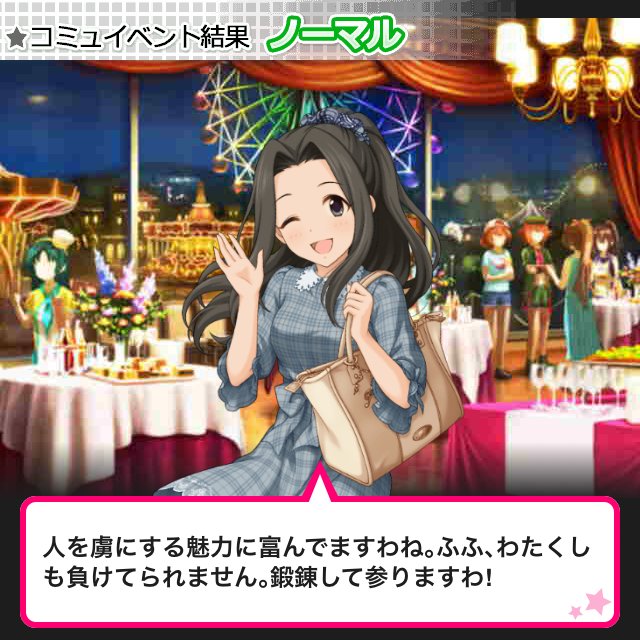 f:id:ultimei:20181209171433j:plain f:id:ultimei:20181209171433j:plain