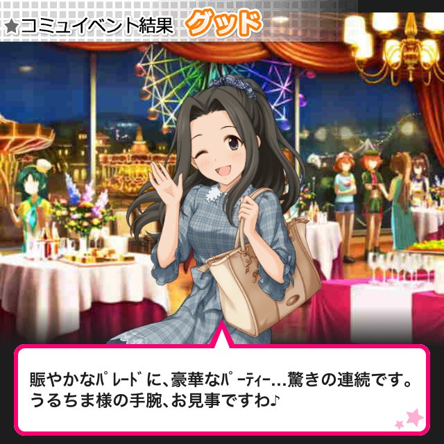 f:id:ultimei:20181209171437j:plain f:id:ultimei:20181209171437j:plain