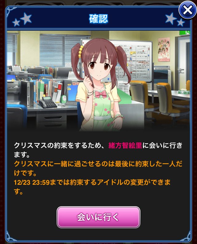 f:id:ultimei:20181226231822j:plain f:id:ultimei:20181226231822j:plain