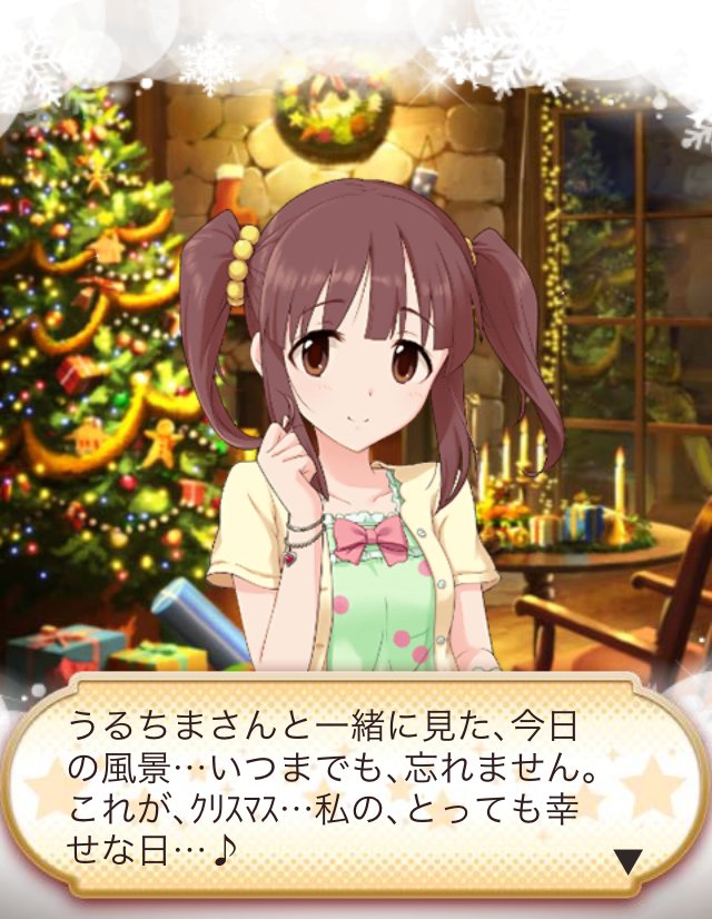 f:id:ultimei:20181226231828j:plain f:id:ultimei:20181226231828j:plain