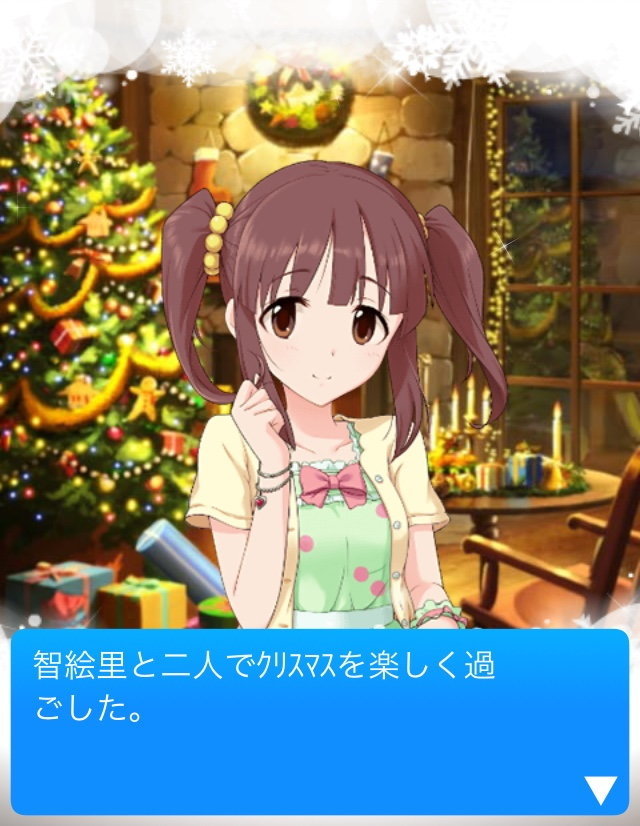 f:id:ultimei:20181226231835j:plain f:id:ultimei:20181226231835j:plain