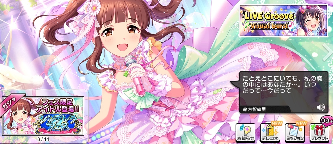 f:id:ultimei:20190105012415j:plain f:id:ultimei:20190105012415j:plain